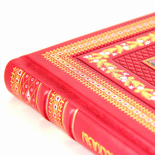 Подарочный набор "Книга Новогодние рассказы и 4 новогодние игрушки"