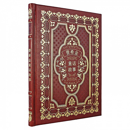 Подарочное издание "Сказки Пушкина. Живопись палеха" на китайском языке