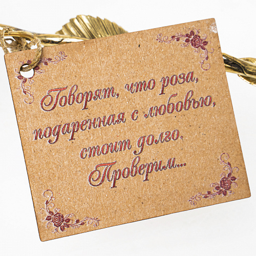 Цветок "Неувядаемая роза" в хрустальной вазе