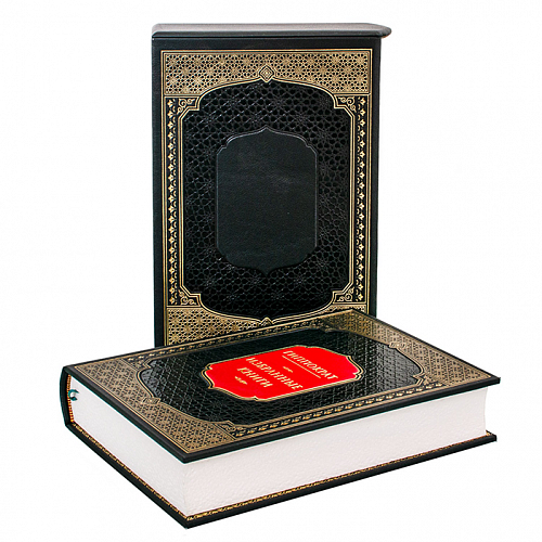 Подарочная книга "Гиппократ. Избранные книги"