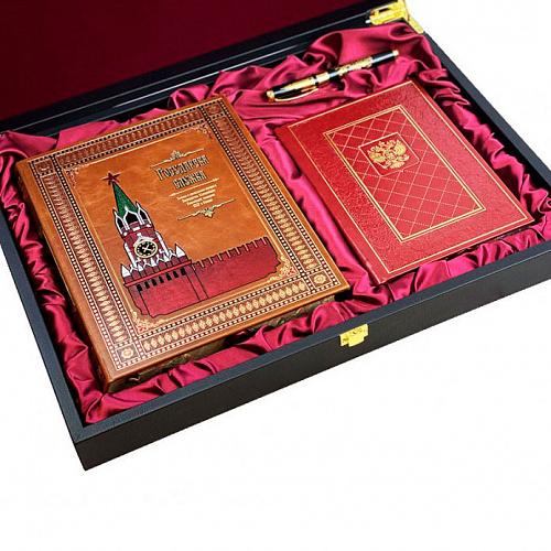 Подарочный набор "Государева служба"