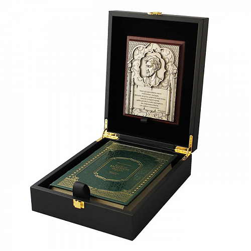 Подарочная книга "Канон врачебной науки" Авиценна