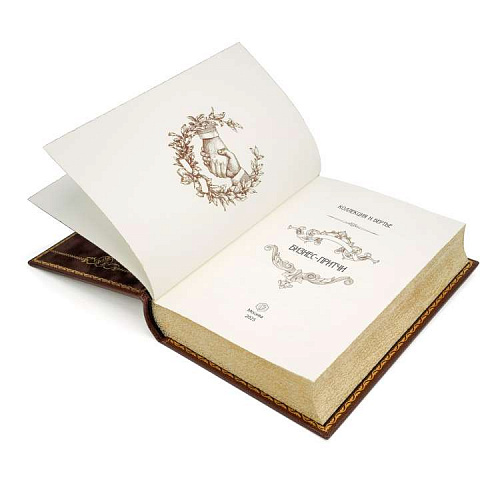 Подарочное издание "Бизнес-притчи"