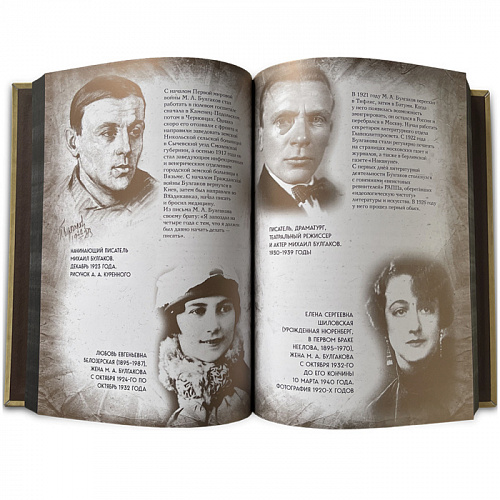 Книга в кожаном переплете "Мастер и Маргарита" Булгаков М.А.