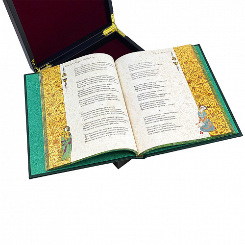 Подарочное издание "Шедевры поэзии Востока" Хайям, Руми, Саади.