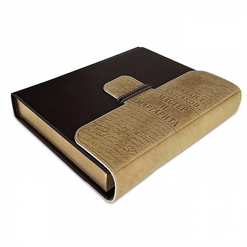 Книга в кожаном переплете "Мастер и Маргарита" М.А. Булгаков