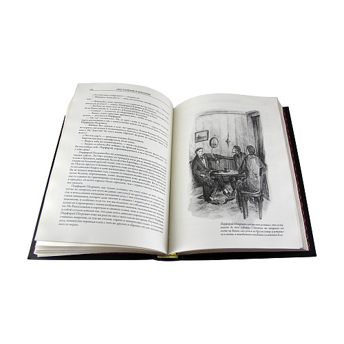 Книга подарочная "Преступление и наказание" Фёдор Михайлович Достоевский