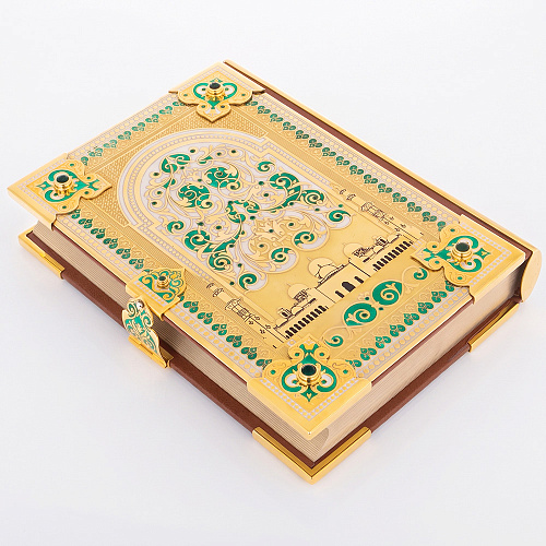 Книга "Коран" Златоуст