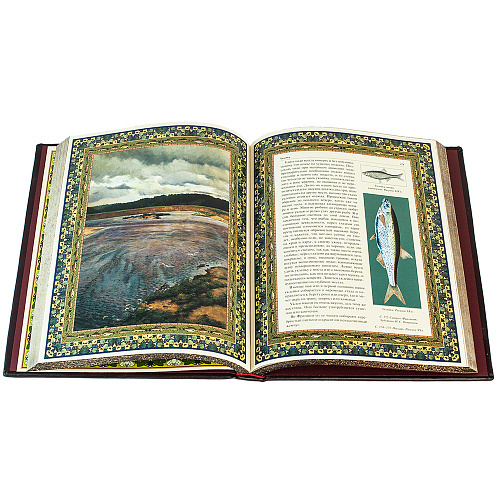 Книга в кожаном переплете "Русская рыбалка"