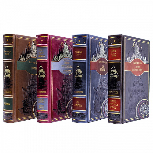 Подарочная библиотека приключений в 44 томах.