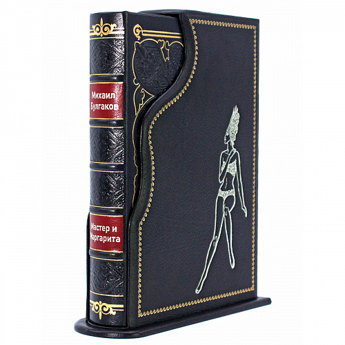 Подарочное издание в кожаном переплете "Мастер и Маргарита" Булгаков М.