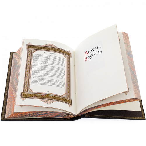 Подарочная книга "Великие имена" (Михаил)