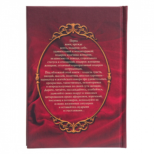 Цветок "Неувядаемая роза" в хрустальной вазе