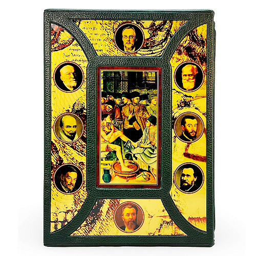 Подарочная книга в футляре «Великие врачи всех времен и народов»