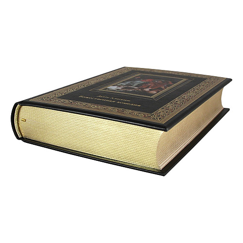 Книга подарочная "Божественная комедия" Данте Алигьери