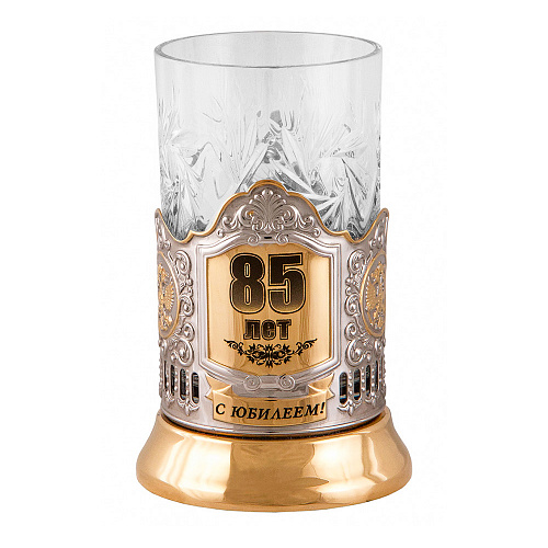 Подстаканник "85 лет"