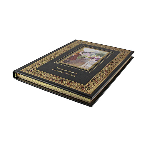 Книга подарочная "Евгений Онегин" Пушкин А. С.