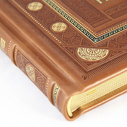 Подарочная книга «Мудрость тысячелетий»