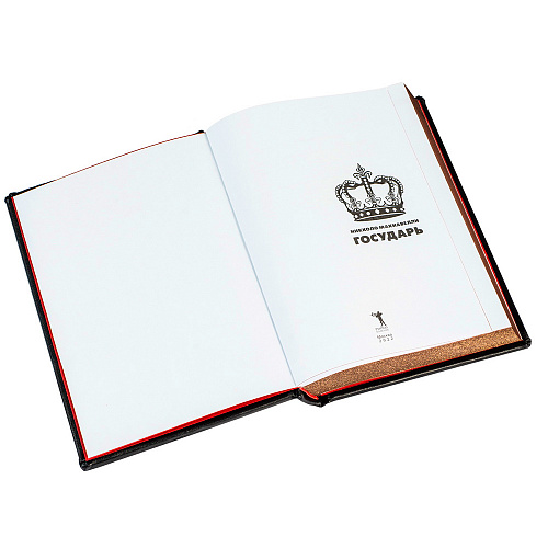 Книга подарочная в коже "Государь" Макиавелли