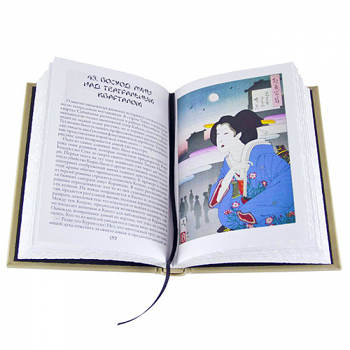 Подарочная книга "100 видов Луны. Легенды Японии и Китая"