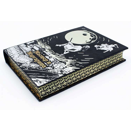 Книга Мастер и Маргарита Булгакова подарочная