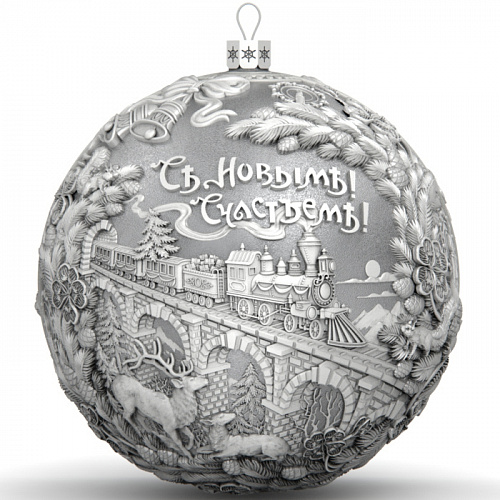 Серебряный елочный шар "Серебряные коньки"