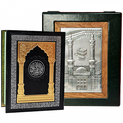 Религиозная книга "Коран" в подарочном футляре на арабском языке