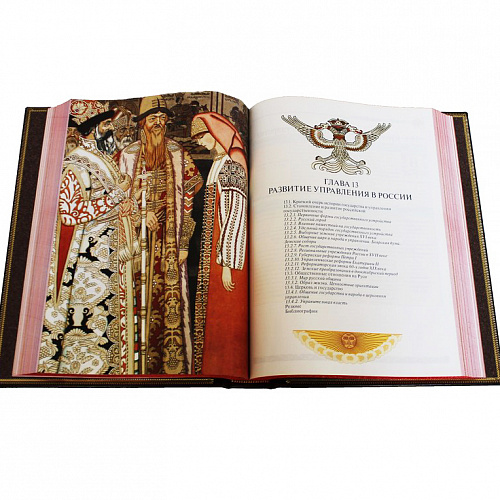 Подарочная книга "Всеобщая история менеджмента"