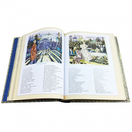 Подарочная книга "Ваш Пушкин"