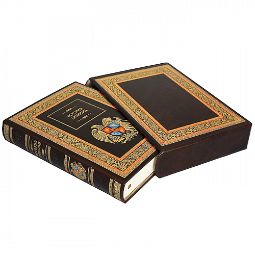 Книга в кожаном переплете "История Армении"