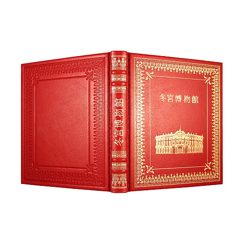 Книга подарочная "Эрмитаж" на китайском языке