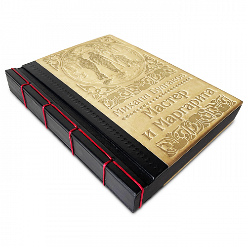 Книга в кожаном переплете "Мастер и Маргарита" Булгаков М.А.
