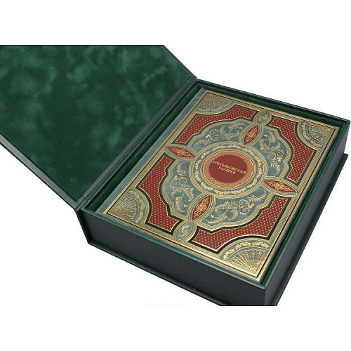 Подарочная книга "Государственная Третьяковская галерея"