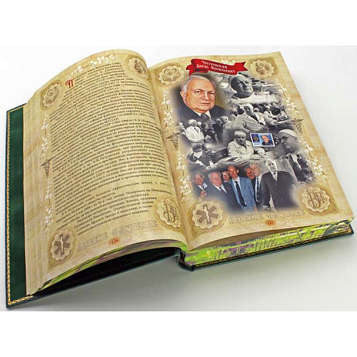 Подарочная книга "Медицина" в футляре