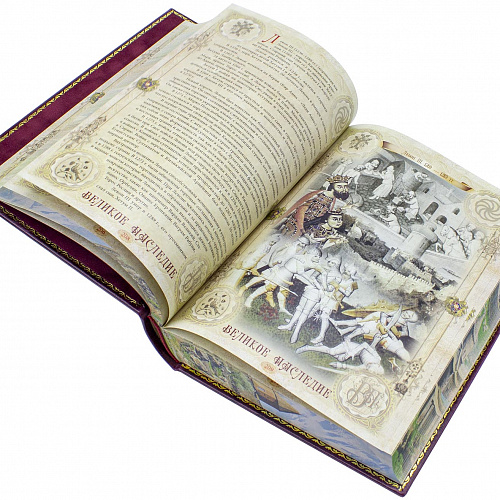 Подарочная книга в кожаном переплете "Армения"