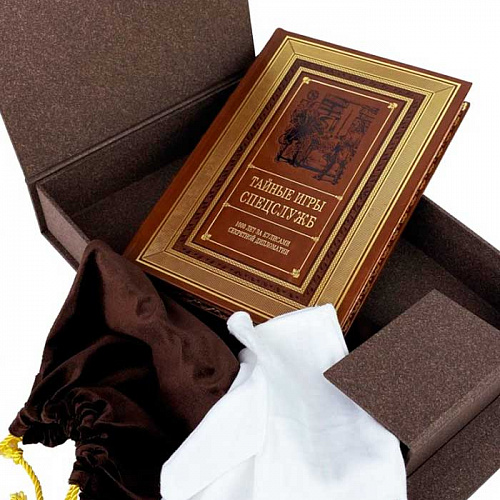 Подарочная книга "Тайные игры спецслужб"