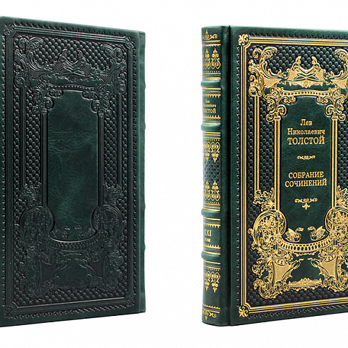 Собрание сочинений в 20 томах "Лев Николаевич Толстой"
