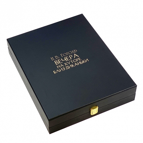 Книга в кожаном переплете "Вечера на хуторе близ Диканьки"