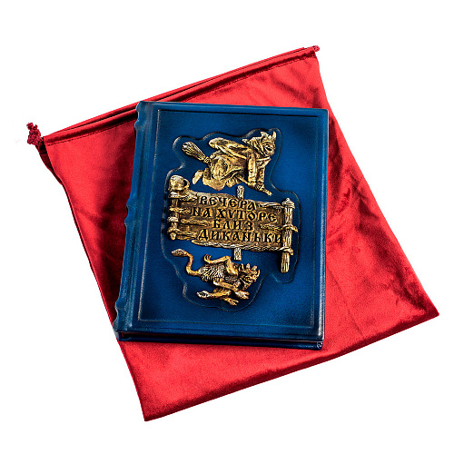 Книга в кожаном переплете «Вечера на хуторе близ Диканьки» Н. В. Гоголь