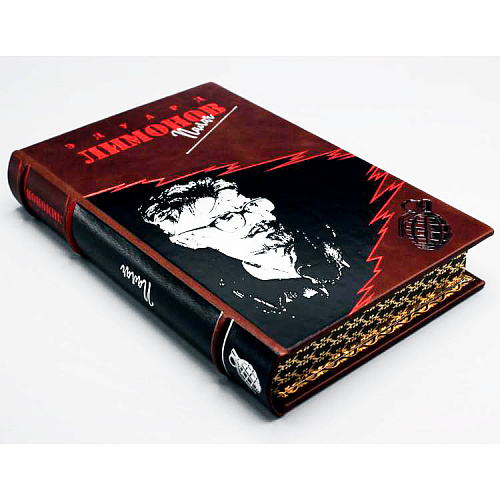 Подарочное издание произведений Эдуарда Лимонова в 26 томах