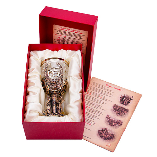 Кубок "Юбилейный. 65 лет" 