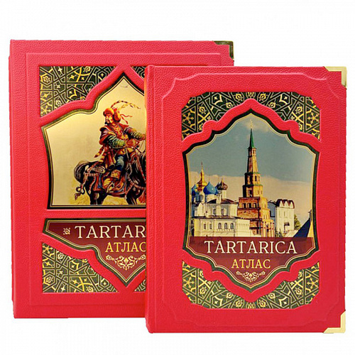 Подарочная книга в футляре "Тартарика"