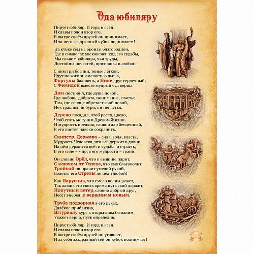 Кубок "Юбилейный. 60 лет" 