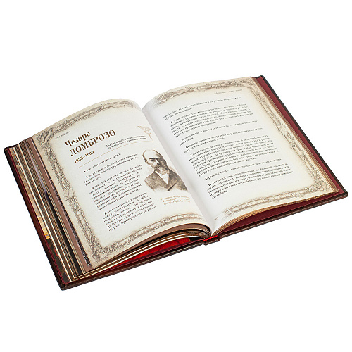 Книга "Афоризмы великих врачей" в кожаном переплете