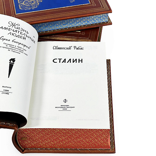 Подарочное издание в 3-х томах "Черчилль, Рузвельт, Сталин"