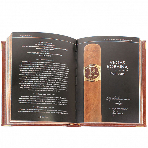 Подарочная энциклопедия "Сигары"