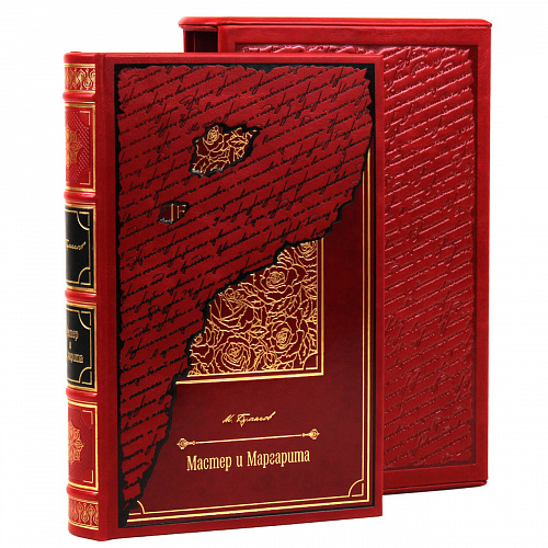 Книга в кожаном переплете "Мастер и Маргарита" Булгаков М.