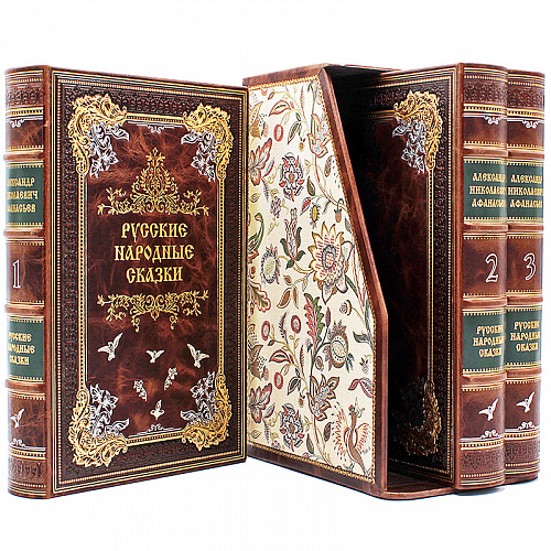 Подарочное издание в 3-х томах "Русские народные сказки" Афанасьев А.Н.