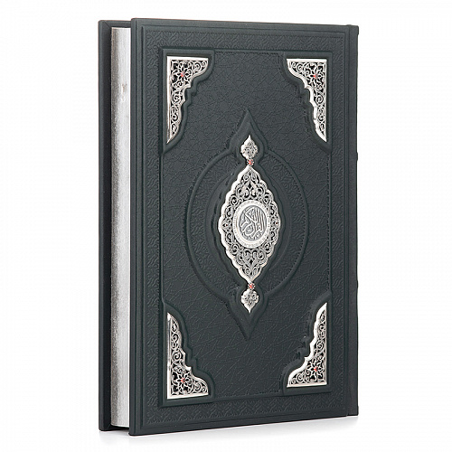 Коран украшенный «Мудрость» 