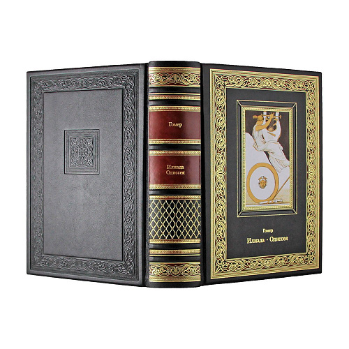 Книга подарочная "Илиада. Одиссея" Гомер